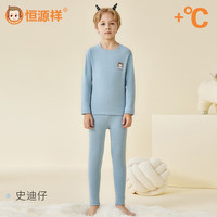 恒源祥恒源祥儿童秋衣秋裤磨毛秋冬男童女童中大童羊毛蚕丝保暖内衣套装 【史迪仔】男童 170 高155-165 重85-100斤