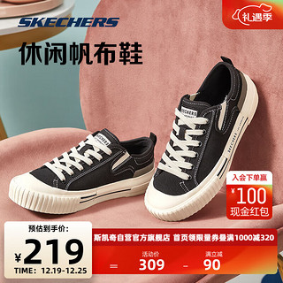 斯凯奇Skechers帆布鞋New Moon小白鞋女休闲鞋学院饼干鞋板鞋绑带155391