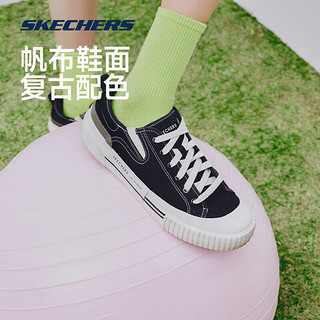 斯凯奇Skechers帆布鞋New Moon小白鞋女休闲鞋学院饼干鞋板鞋绑带155391