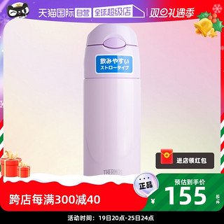 THERMOS 膳魔师 日本膳魔师吸管杯保温杯大人成人FHL400/500水杯运动便携