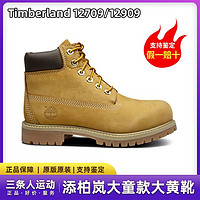 Timberland 童鞋青少年大黄靴高帮户外皮革 12909W大黄靴