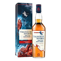 TALISKER 泰斯卡 苏格兰进口 洋酒 单一麦芽威士忌  700ml 泰斯卡风暴