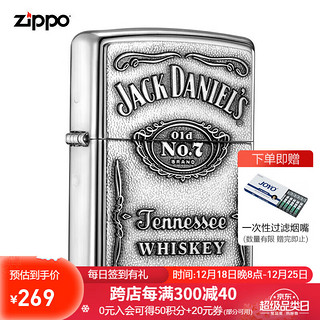 ZIPPO 之宝 芝宝 250JD427 杰克丹尼威士忌之锡徽章 打火机