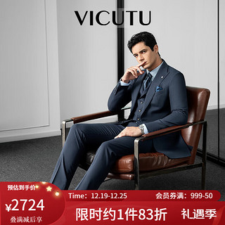 VICUTU 威可多 24橙标西装套装商务新郎结婚西服VES24112753 175B或84B 裤子