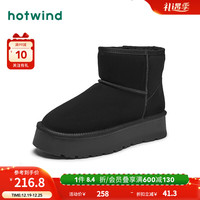 热风冬季女士时尚圆头纯色休闲靴保暖舒适加绒雪地靴潮 01黑色 34