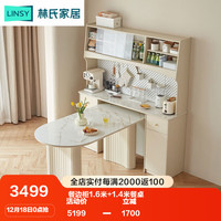 林氏家居现代简约奶油风餐边柜一体靠墙客厅储物柜子林氏木业 餐边柜1.6米+1.4米餐桌