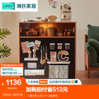 林氏家居北欧简约客厅靠墙餐边柜岩板家用多功能岛台储物柜林氏木业KQ2T 【暖木色】KQ1T-A隔断柜