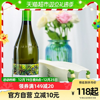 88VIP：SARACCO 宝萨柯 阿斯蒂莫斯卡托甜型白葡萄酒 2021年 750ml