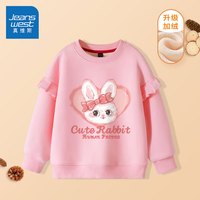 真维斯女童加绒卫衣秋冬款女大童冬季荷叶边上衣儿童加厚保暖冬装套头衫 【加绒款】粉/J粉心兔 110cm