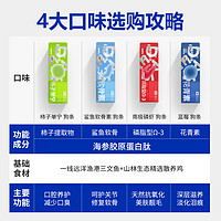 百水源田 萌宠出动嗷呜狗条功能性肉泥成幼犬训练励互动湿粮营养狗狗零食