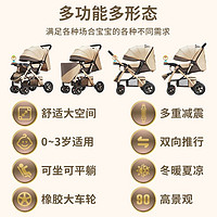 安贝尼 T08婴儿手推车双向高景观可坐躺宝宝儿童轻便折叠四轮避震