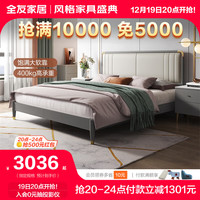 全友家居欧皮软靠床现代轻奢实木框架床主卧双人床 时尚灰床1.8m+床头柜A*2+171床垫