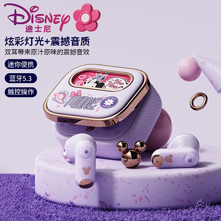 Disney 迪士尼 无线蓝牙耳机半入耳式女生潮酷炫彩灯光超长续航智能降噪游戏低延迟 Q9紫色