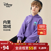 迪士尼（DISNEY）童装儿童男童不倒绒连帽卫衣23冬DB341EE02闪电紫100