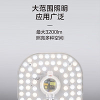 Panasonic 松下 灯盘灯泡吸顶灯芯改造灯板磁吸灯条灯管光源灯珠简易安装模组 力荐！24W-LED替换模-6500K
