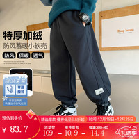 左西【特厚加绒】男童卫裤冬季2023儿童抗寒续暖运动休闲长裤 藏青色【锁温保暖】 140