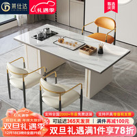 莱仕达京东居家优选岩板茶桌椅组合多功能茶台一体泡茶桌L-A18 1.8桌