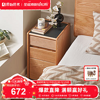 原始原素实木床头柜窄边现代简约卧室床边柜小型储物柜--窄双抽