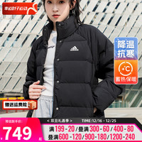 adidas 阿迪达斯 官网男装女装羽绒服 23冬季运动服防风保暖夹克连帽羽绒服 HG8696/黑色/晒图退10 2XL
