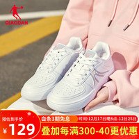 乔丹QIAODAN 女板鞋冬季空军一号低帮板鞋潮流休闲小白鞋运动鞋 乔丹白/橡皮粉 39码