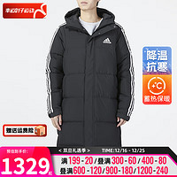 阿迪达斯 （adidas）舰店羽绒服男装 23冬季运动服休闲防风保暖黑色连帽夹克 IT8714/600蓬/长款 3XL(190/112A)