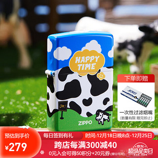 ZIPPO 之宝 打火机 快乐牧场 礼盒套装 LZE-0427-C01 打火机 防风打火机