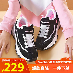 SKECHERS 斯凯奇 童鞋女童秋季新款儿童运动鞋老爹鞋熊猫鞋魔术贴休闲鞋 黑色-BKNP 33/内长205mm/1.5