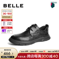 百丽质感商务鞋男士2024春季新牛皮革轻便系带休闲皮鞋A1367AM4 黑色