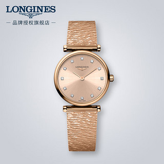 LONGINES 浪琴 瑞士手表 嘉岚系列 女表  圣诞L42091938