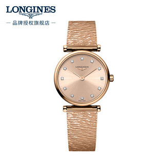 LONGINES 浪琴 瑞士手表 嘉岚系列 女表  圣诞L42091938