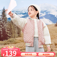 茵曼(INMAN)童装女童短款棉服夹克2023冬款中大童宝宝儿童菱格纹棉衣外套 粉色 120cm