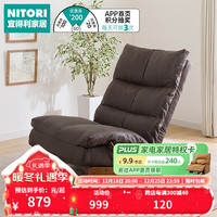 NITORI宜得利家居 客厅现代简约布艺懒人沙发可调式沙发KJ-1 HPBR 棕色 左边操作