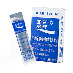 POCARI SWEAT 宝矿力水特 粉冲剂 新版宝矿力2盒(16包)