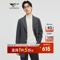 七匹狼毛呢大衣秋冬净色含羊毛中长装大衣保暖气质百搭男装外套 003(中灰) 190/104A/XXXXL