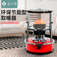 昊鹰 藤次郎取暖炉R95户外日本式油燃料露营帐篷植物燃油取暖神器油炉