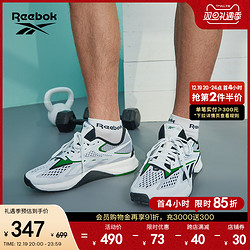 Reebok 锐步 官方23新款男女Speed 22 TR健身室内运动综训鞋HP9248 41 HP9248