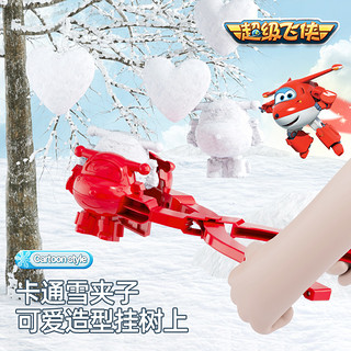 88VIP：CAWNPECHIN 康百雀 超级飞侠雪球夹子儿童玩雪工具神器小鸭子夹雪套装模具打雪仗玩具