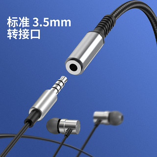 京东京造 耳机转接头 Type-C转3.5mm音频数据线USB-C耳机转换器 通用小米11/华为Mate 40/P40/P30安卓手机