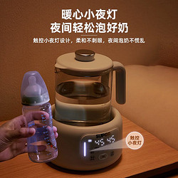 SUPOR 苏泊尔 恒温水壶调奶器1.2L全自动泡奶粉婴儿热水壶泡夜奶家用养生壶BW07