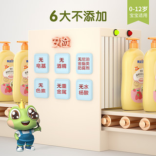 青蛙王子 国货儿童洗发沐浴500ml×2瓶二合一套装宝宝沐浴滋养舒缓