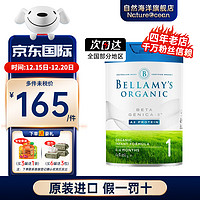 BELLAMY'S 贝拉米 有机婴儿配方奶粉白金版含有机A2蛋白800g/罐