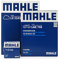 MAHLE 马勒 滤芯套装空调滤+空滤+机滤(英朗XT/英朗GT/科鲁兹1.6L/1.8L)