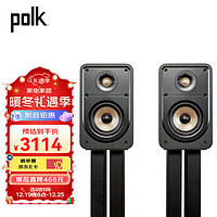 polk 普乐之声 ES系列音响 音箱 家庭影院 书架箱 HIFI高保真 2.0无源发烧环绕木质音响 ES15（黑棕可选）