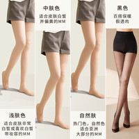 女春秋冬 薄款加绒黑丝光腿神器