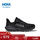 HOKA ONE ONE 男女款秋冬挑战者7全地形款跑鞋CHALLENGER 7户外缓震防