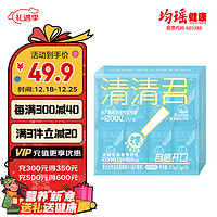 werdery 味动力 清清君成人复合活性益生菌咀嚼片压片糖果1200亿2.5g*15粒（绿茶薄荷味）