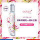 Adopt' 香水木兰之歌花香调法国小众香30ml