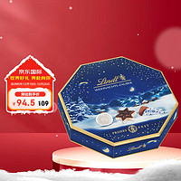 Lindt 瑞士莲 圣诞魔法巧克力精选礼盒100克 休闲零食女友圣诞