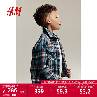H&M童装男童舒适衬衫T恤长裤3件式棉质套装1175678 蓝色/格纹 130/64