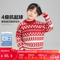 ZOSEE 左西 男童毛衣冬季2023儿童菱格提花内搭上衣 红色 150